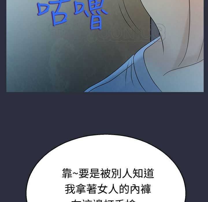 3P - 梦游