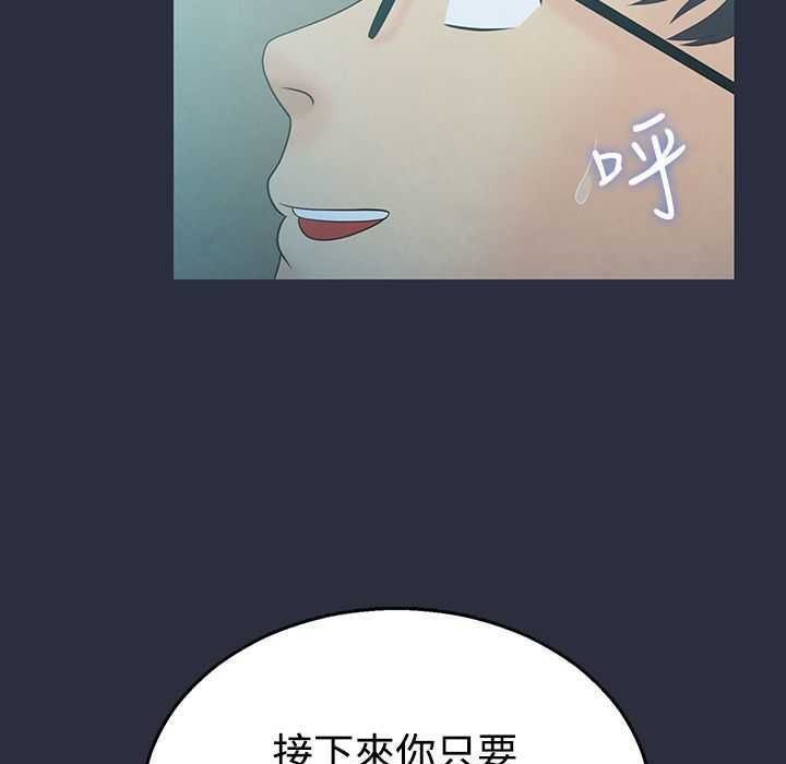 40P - 梦游