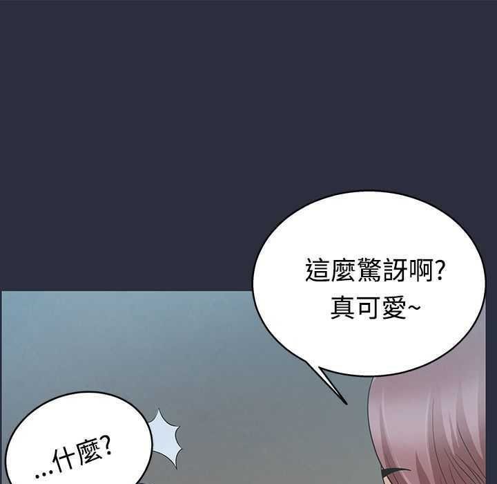 43P - 梦游