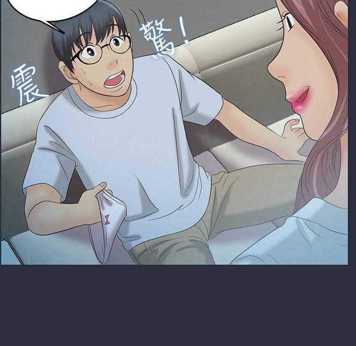 44P - 梦游