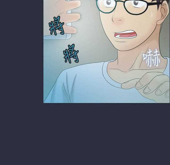 46P - 梦游