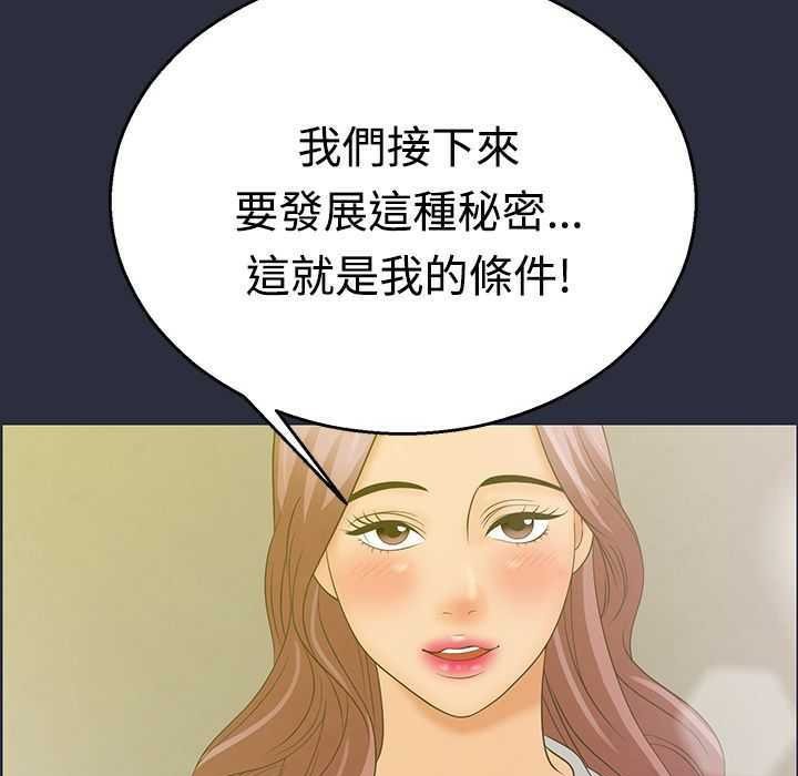 48P - 梦游