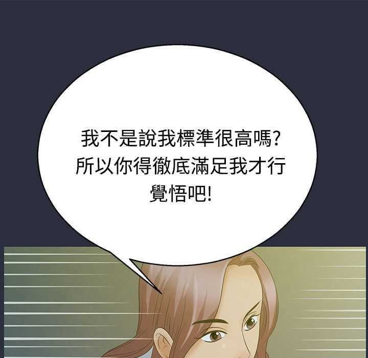 51P - 梦游