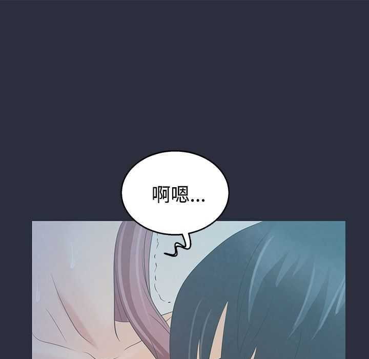 59P - 梦游