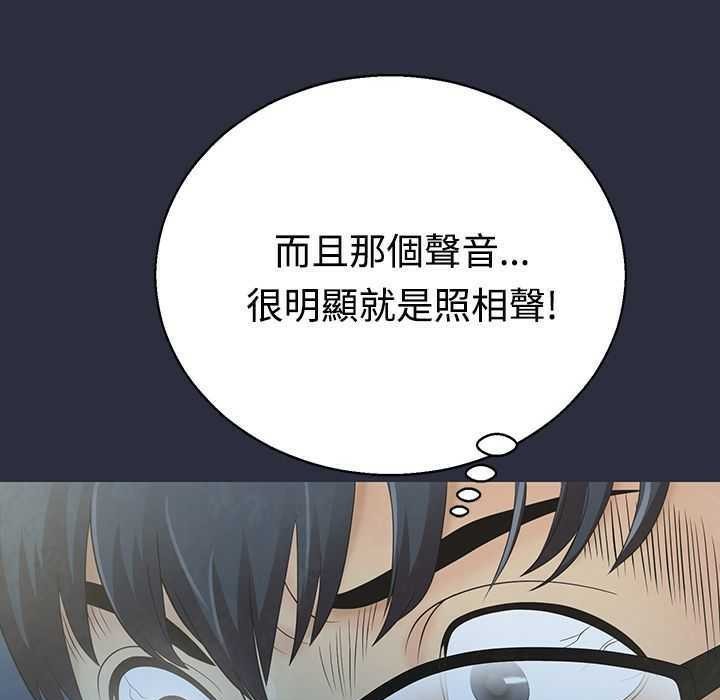 6P - 梦游