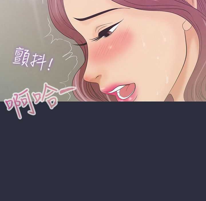 62P - 梦游