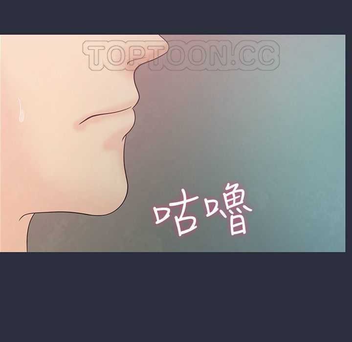 69P - 梦游