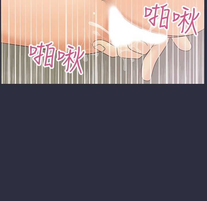 72P - 梦游