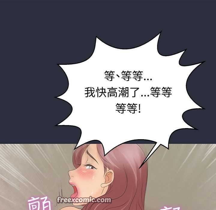 75P - 梦游