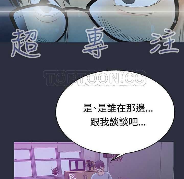 7P - 梦游