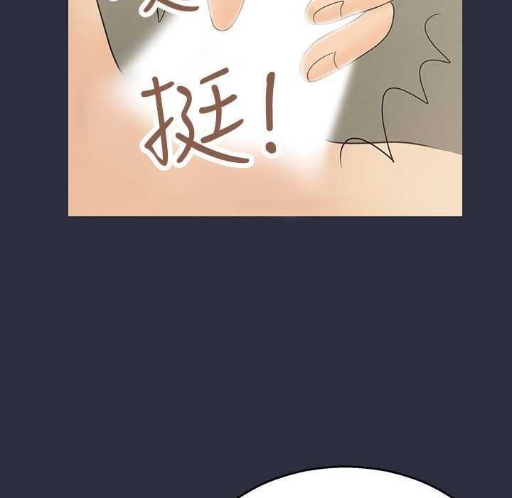 84P - 梦游