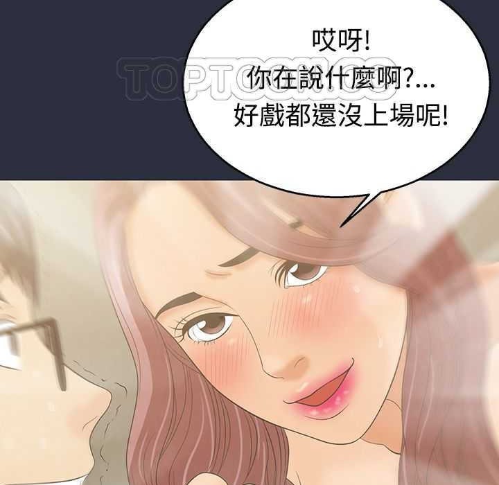 85P - 梦游