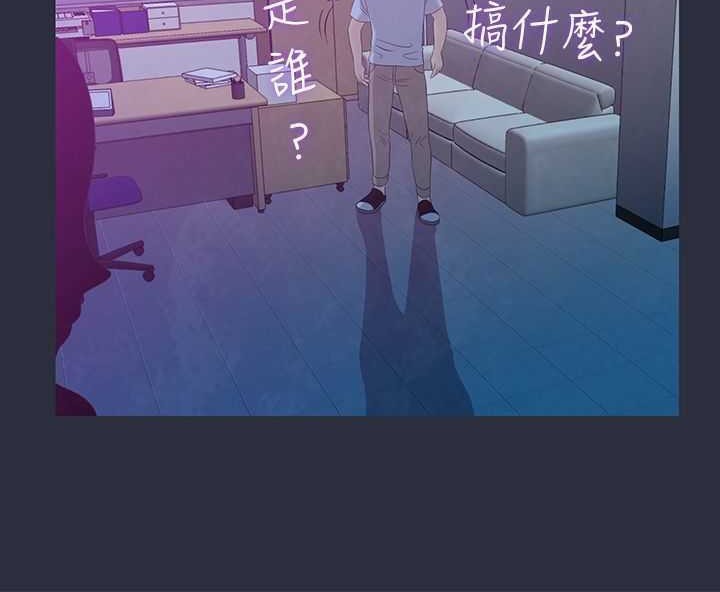 8P - 梦游