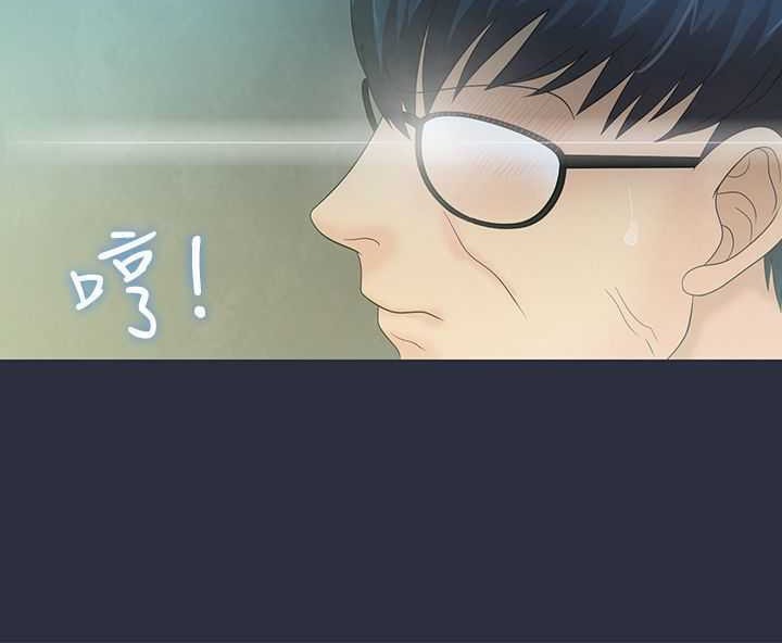 90P - 梦游