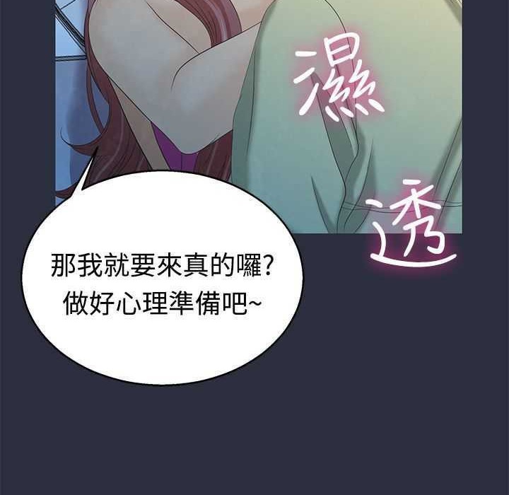 101P - 梦游