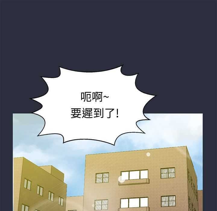 1P - 梦游