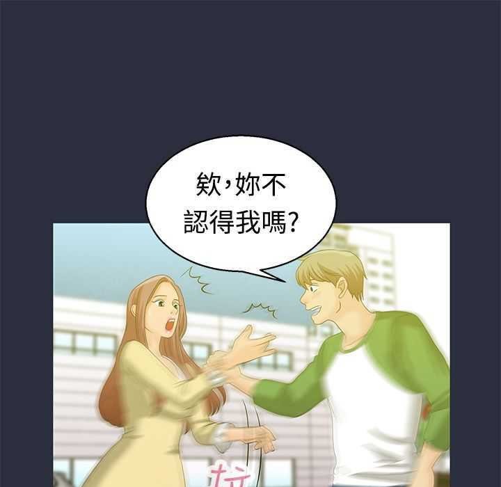 26P - 梦游