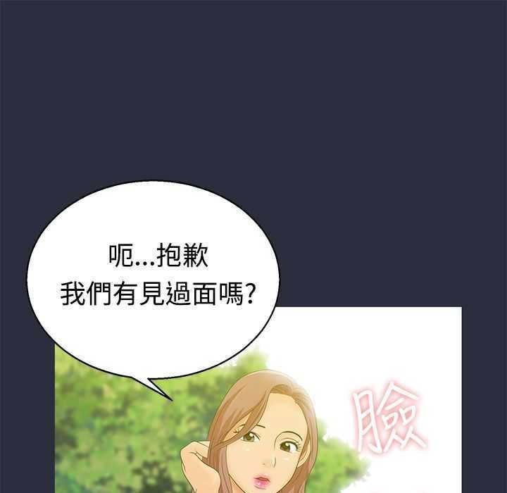 34P - 梦游