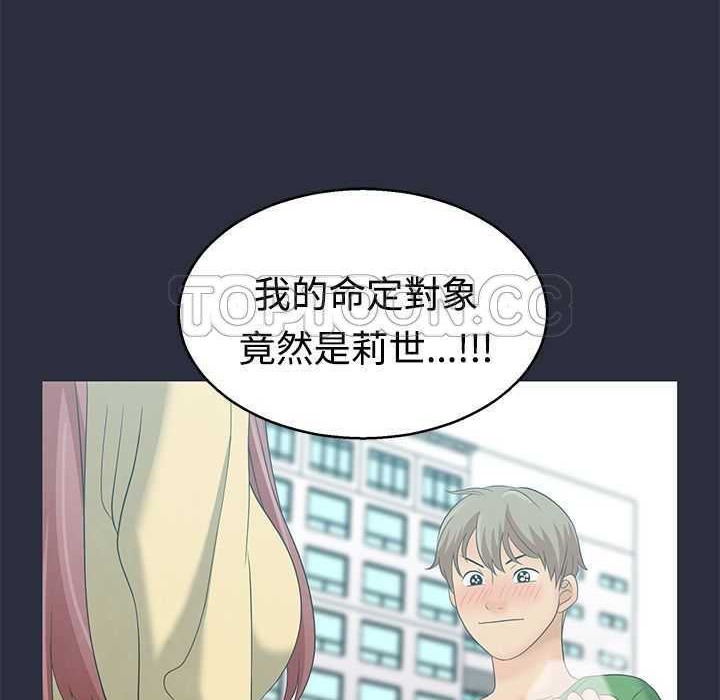 40P - 梦游
