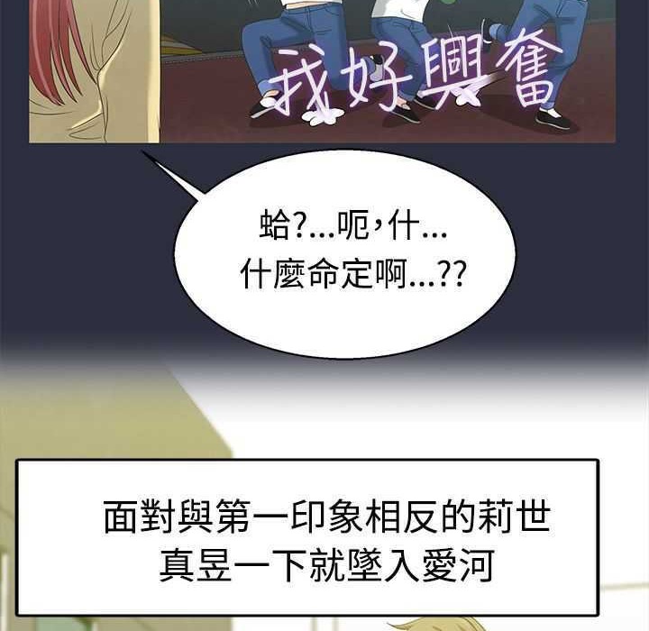 43P - 梦游