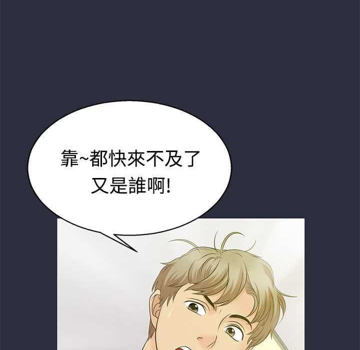 4P - 梦游