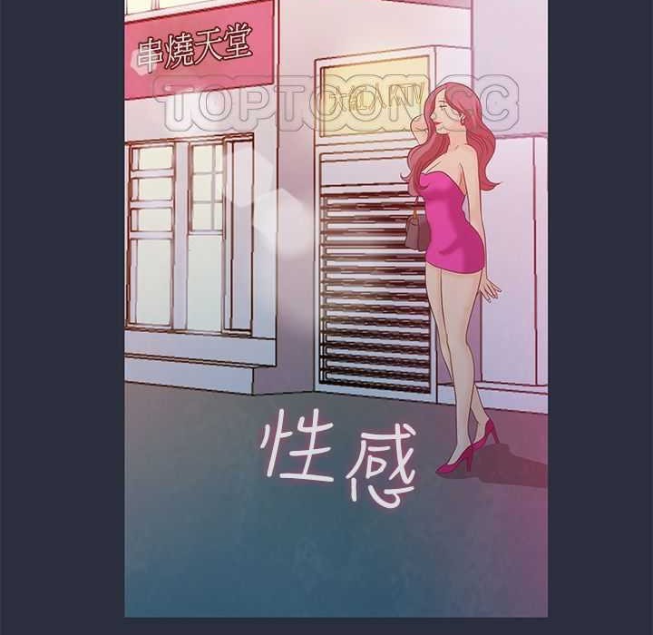 60P - 梦游