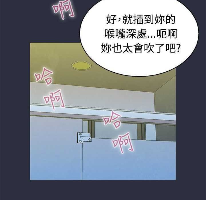 69P - 梦游