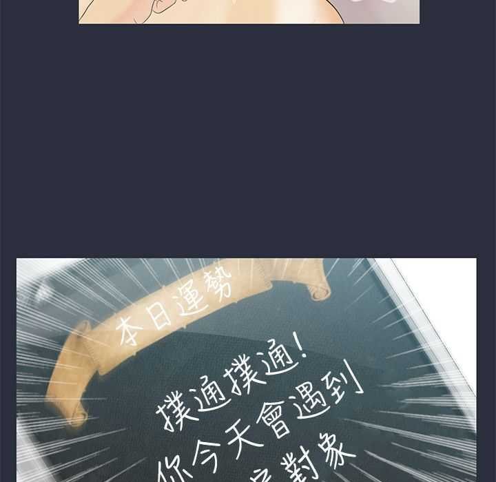 6P - 梦游