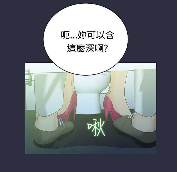 71P - 梦游