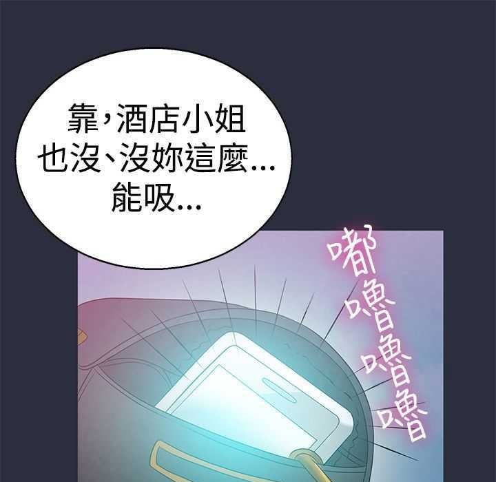74P - 梦游