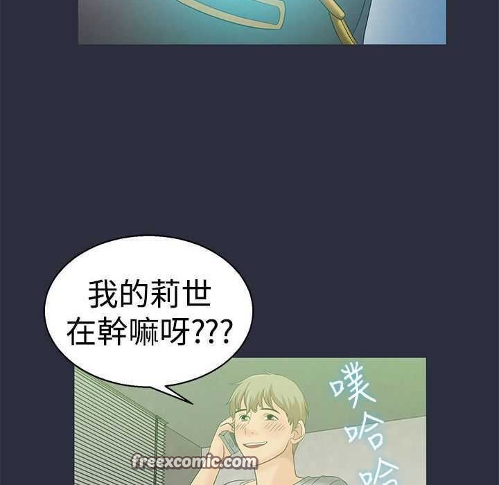75P - 梦游