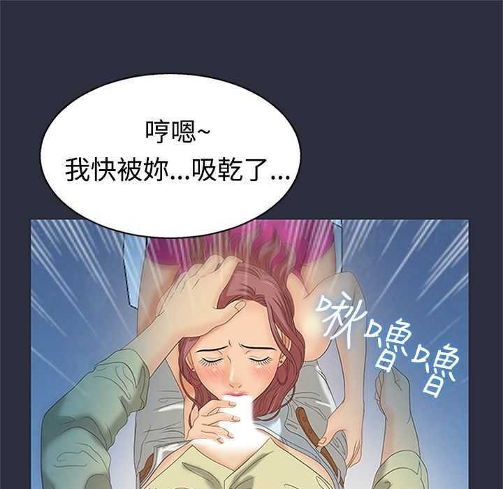 82P - 梦游