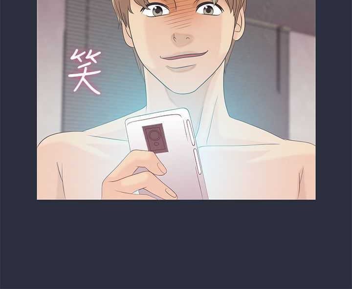 8P - 梦游