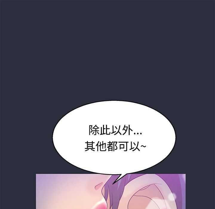 90P - 梦游