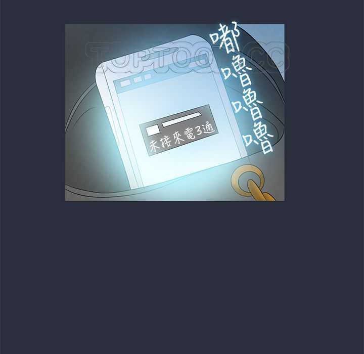 92P - 梦游