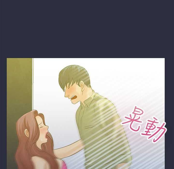 93P - 梦游