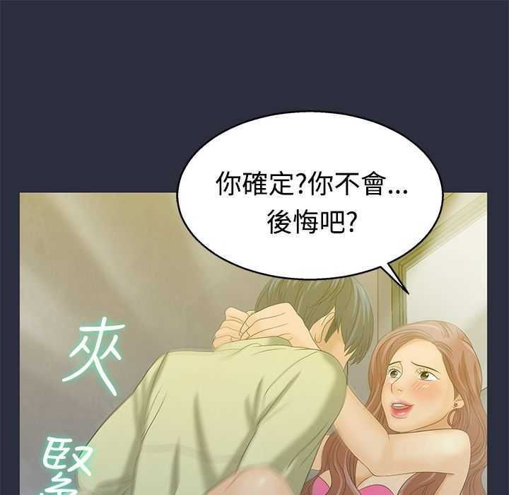 98P - 梦游