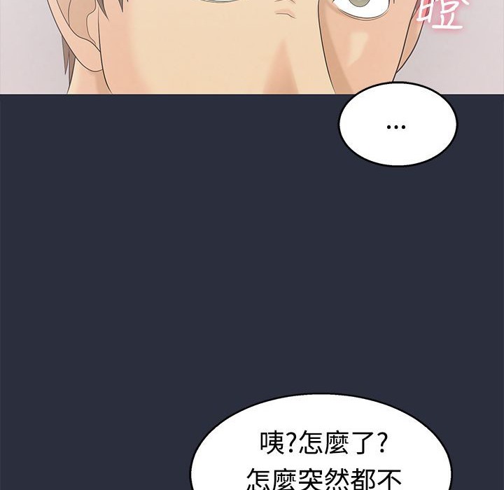100P - 梦游