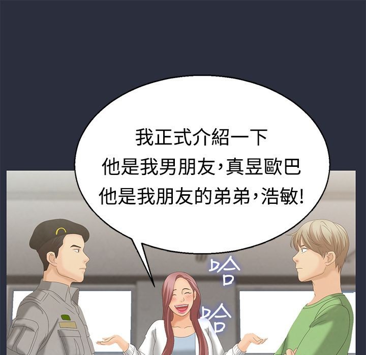 105P - 梦游