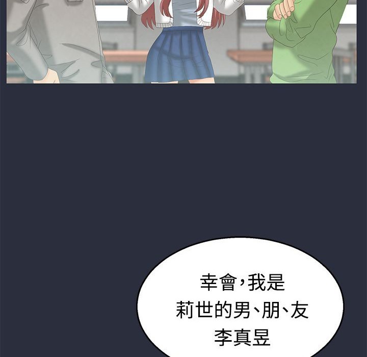 106P - 梦游
