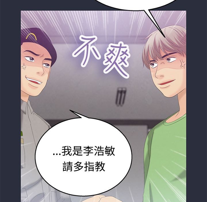 107P - 梦游
