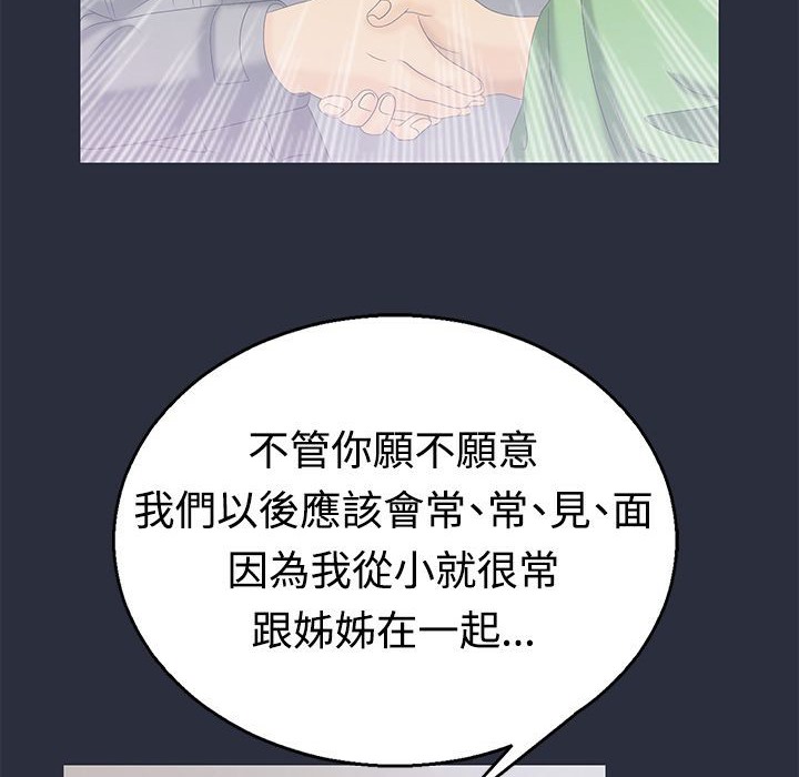 108P - 梦游