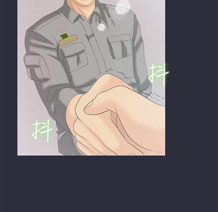 110P - 梦游