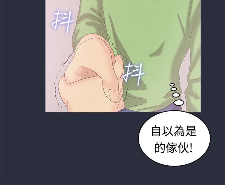 112P - 梦游