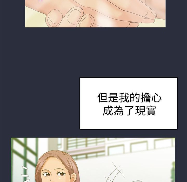 114P - 梦游