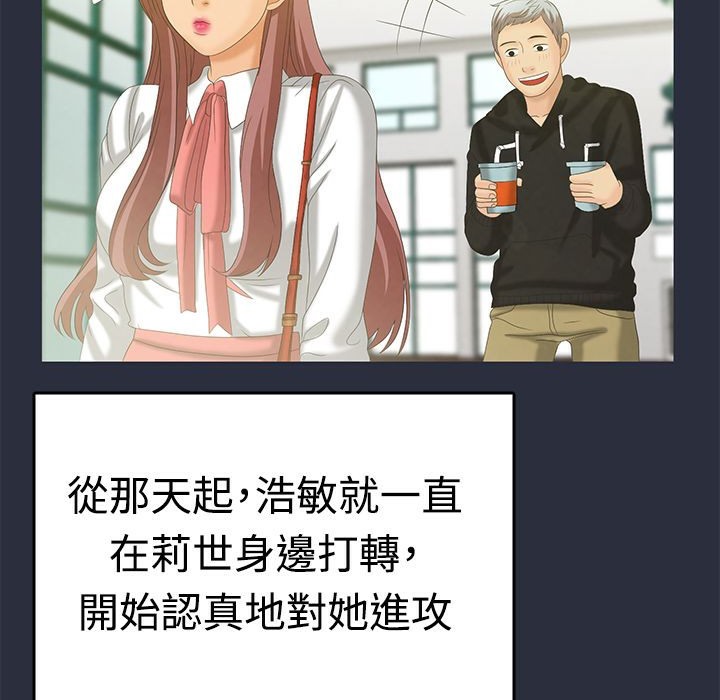 115P - 梦游