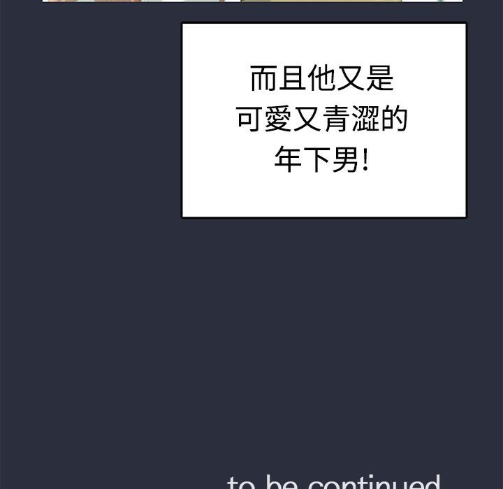 118P - 梦游
