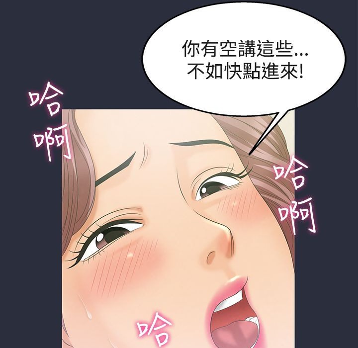 11P - 梦游