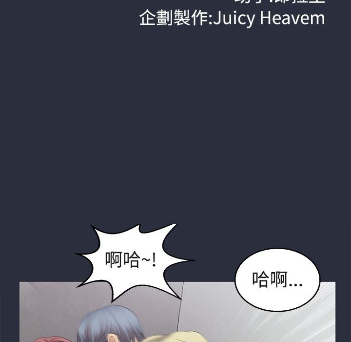 15P - 梦游