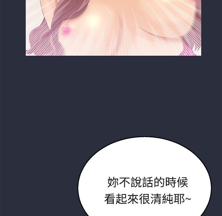 18P - 梦游